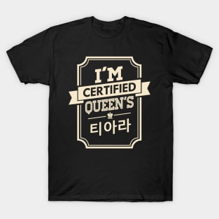 I'M CERTIFIED T-ARA QUEEN'S T-Shirt